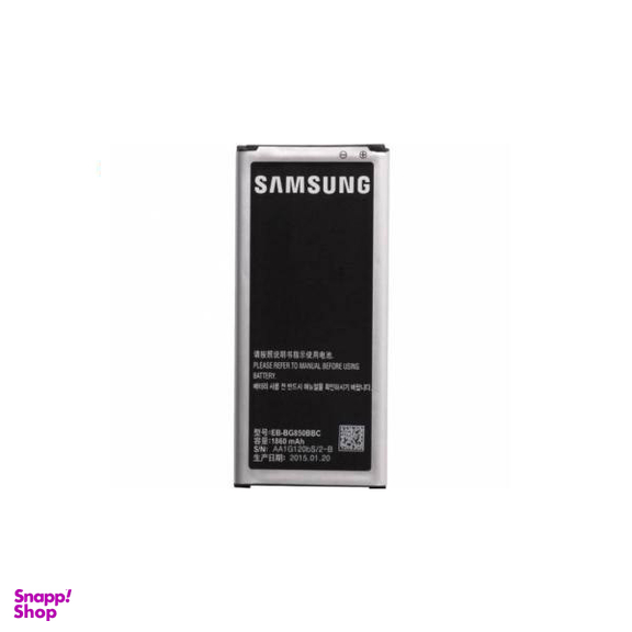 باتری گوشی سامسونگ (Samsung) مدل گالکسی Alpha