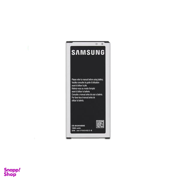 باتری گوشی سامسونگ (Samsung) مدل گالکسی Alpha
