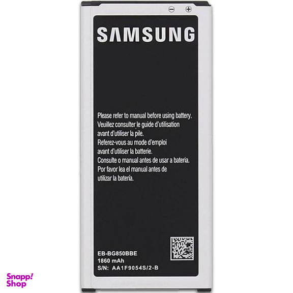 باتری گوشی سامسونگ (Samsung) مدل گالکسی Alpha