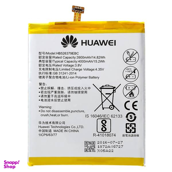 باتری گوشی هوآوی (Huawei) مدل Y6 Pro