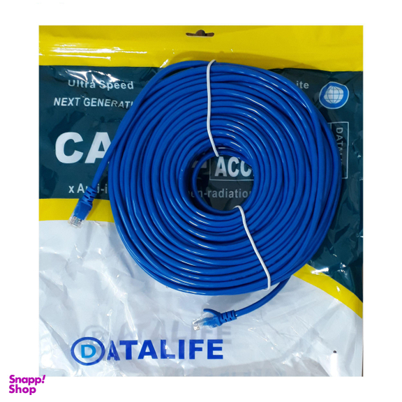 کابل شبکه CAT5E دیتالایف مدل GP-28