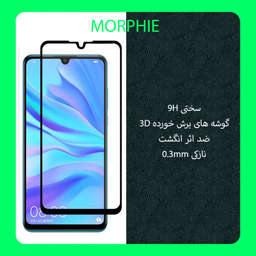 محافظ صفحه نمایش مورفی (Morphie) مدل D_GLS مناسب موبایل هوآوی Nova 4E