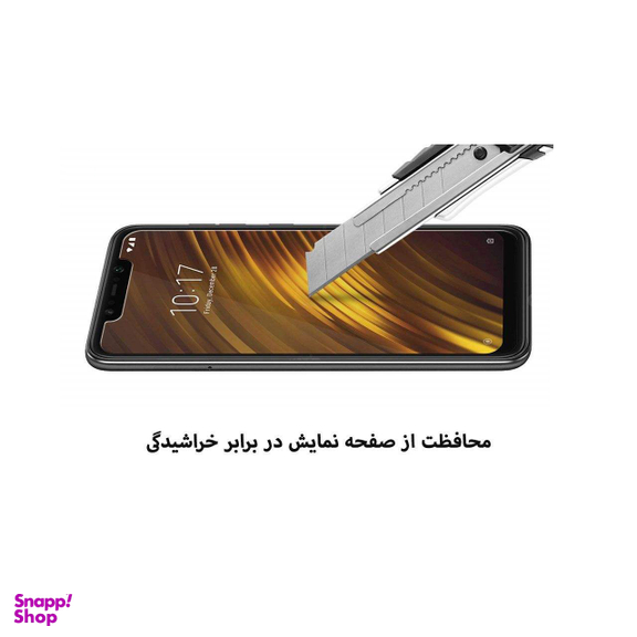 محافظ صفحه نمایش وی مکس (VMAX) مدل VF1 مناسب موبایل شیایومی Poco F1