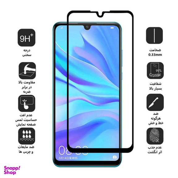 محافظ صفحه نمایش دایان (Dayan) مدل DAY_1 مناسب موبایل هوآوی Nova 4E/P30 Lite