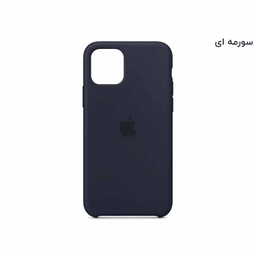 قاب سیلیکونی اصلی آیفون Silicon Case iPhone 11