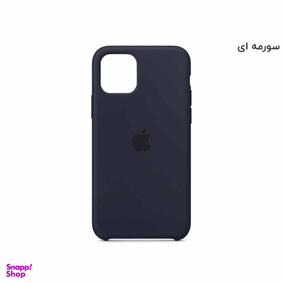 قاب سیلیکونی اصلی آیفون Silicon Case iPhone 11