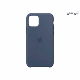 قاب سیلیکونی اصلی آیفون Silicon Case iPhone 11