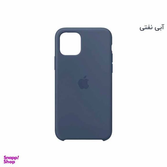 قاب سیلیکونی اصلی آیفون Silicon Case iPhone 11