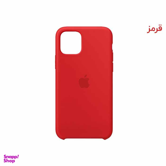 قاب سیلیکونی اصلی آیفون Silicon Case iPhone 11
