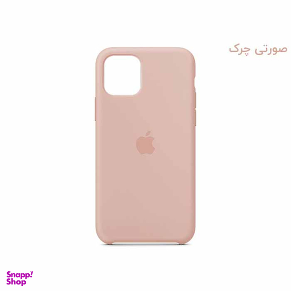 قاب سیلیکونی اصلی آیفون Silicon Case iPhone 11
