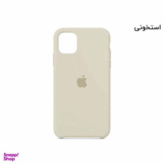 قاب سیلیکونی اصلی آیفون Silicon Case iPhone 11