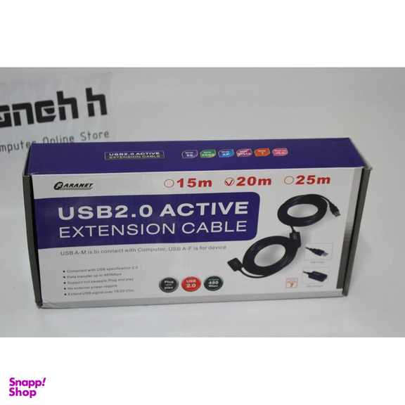 کابل افزایش USB فرانت (Faranet) مدل FN U2CF200 طول 20m