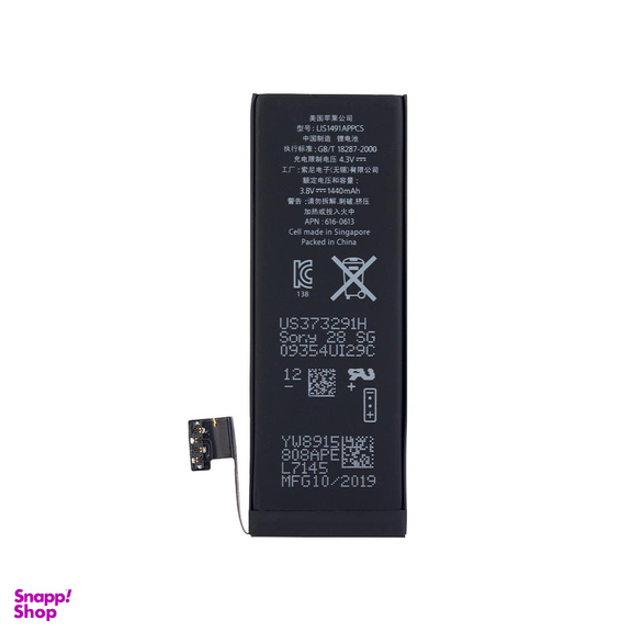 باتری اورجینال اپل (Apple) مناسب برای iPhone 5G ظرفیت 1440 میلی آمپر ساعت