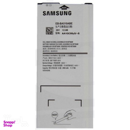 باتری اورجینال سامسونگ (Samsung) مناسب برای مدل Galaxy A5 2016-a510 با ظرفیت 2900 میلی آمپرساعت