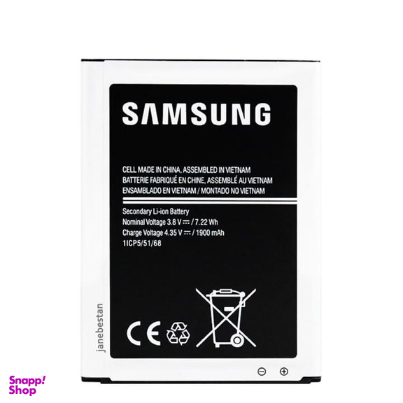 باتری اورجینال سامسونگ (Samsung) مناسب برای مدل Galaxy J1 ACE 4G با ظرفیت 1900 میلی آمپرساعت