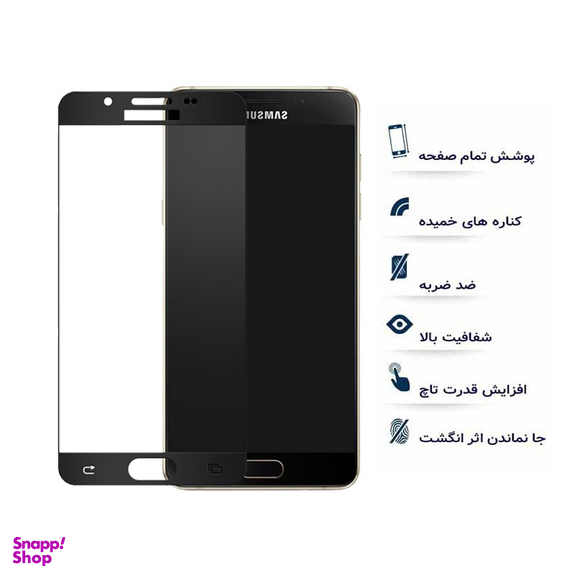 گلس تمام صفحه یوسیو (You Save) مناسب برای گوشی Galaxy A3 2016