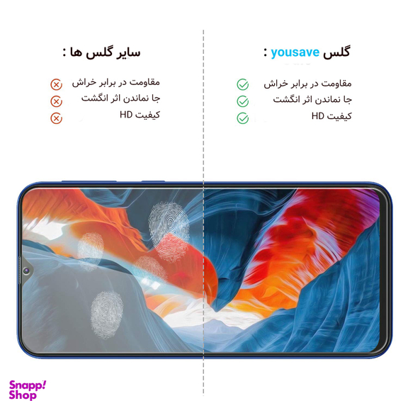 گلس یوسیو (You Save) مناسب برای گوشی مدل Galaxy A10