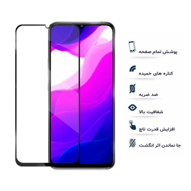 گلس تمام صفحه یوسیو (You Save) مناسب برای گوشی Mi 10 Lite Xiaomi