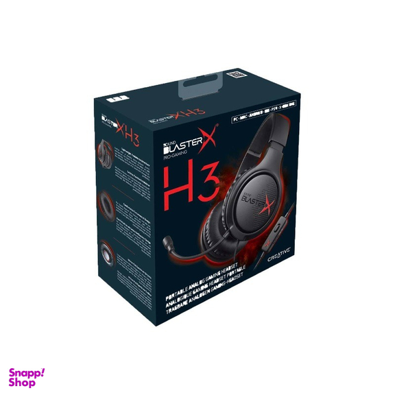 هدفون کریتیو (creative) مدل Sound BlasterX H3