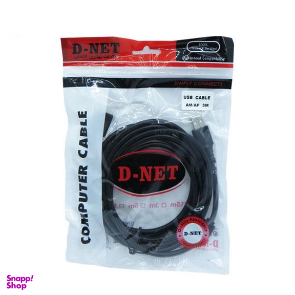 کابل افزایش طول 2.0 USB دی نت (D Net) مدل M1 طول 3 متر