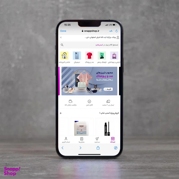 گوشی موبایل اپل (Apple) مدل (Active) iPhone 13 Promax ظرفیت 256GB رم 6GB