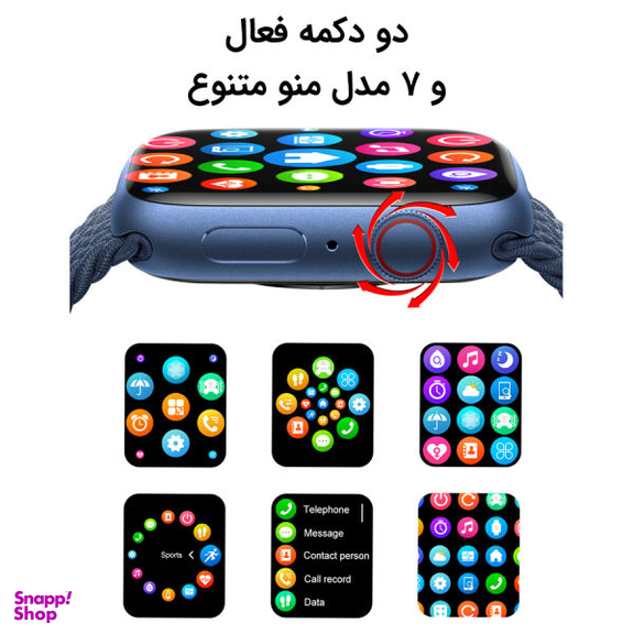 ساعت هوشمند دی تی نامبر وان (DT NO.1) مدل DT7