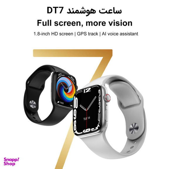 ساعت هوشمند دی تی نامبر وان (DT NO.1) مدل DT7