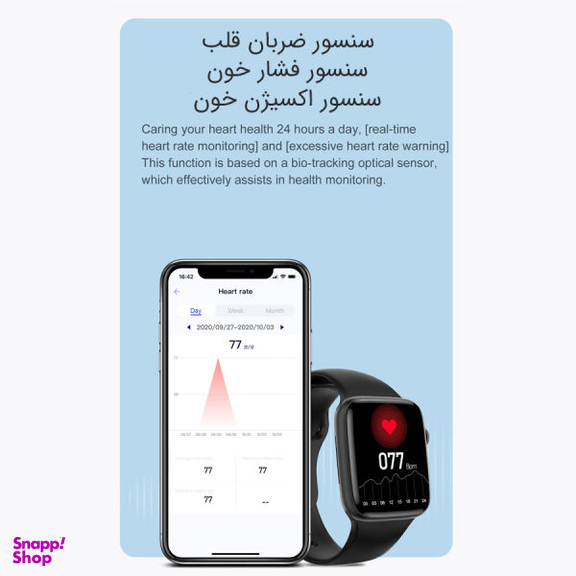 ساعت هوشمند دی تی نامبر وان (DT NO.1) مدل DT7