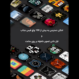 ساعت هوشمند دی تی نامبر وان (DT NO.1) مدل DT7