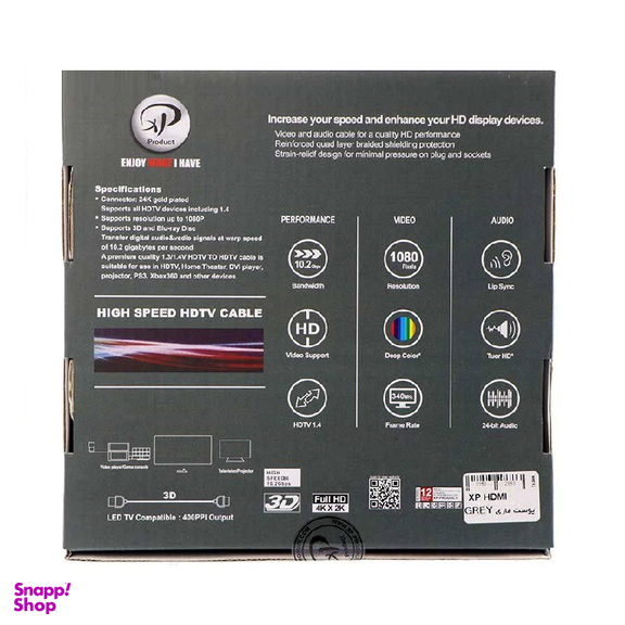 کابل HDMI ایکس پی-پروداکت (XP-Product) مدل CC108 طول 5 متر