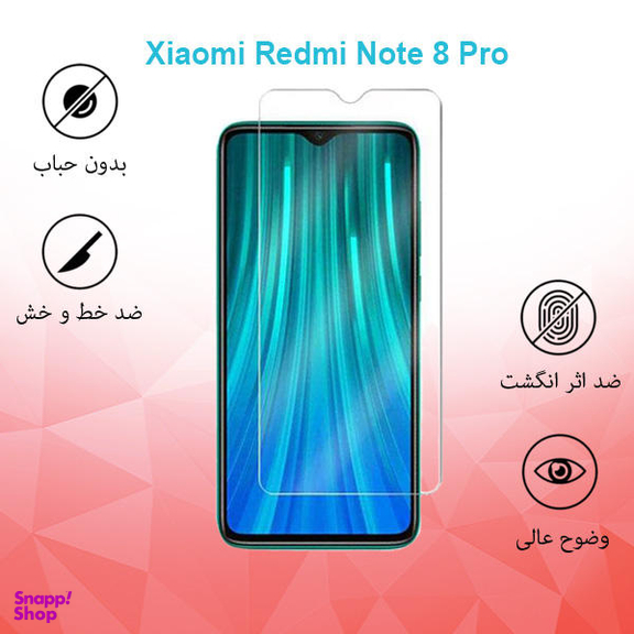 محافظ صفحه نمایش راکز (Rocks) مدل SGS مناسب موبایل شیایومی Redmi Note 8 pro