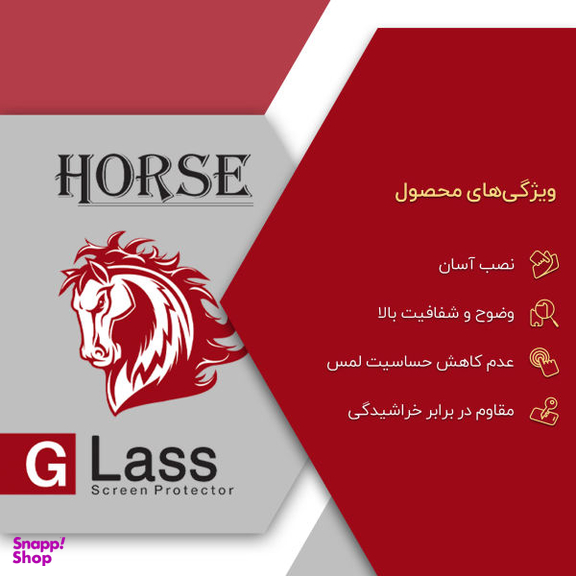 محافظ صفحه نمایش سرامیکی هورس مدل CMA01 مناسب برای گوشی موبایل شیائومی Poco X3 GT