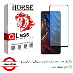 محافظ صفحه نمایش سرامیکی هورس مدل CMA01 مناسب برای گوشی موبایل شیائومی Poco X3 GT