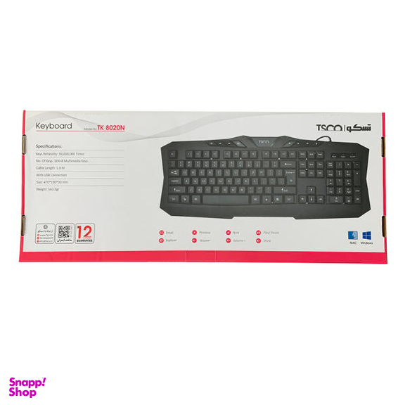 کیبورد تسکو مدل 8020 N