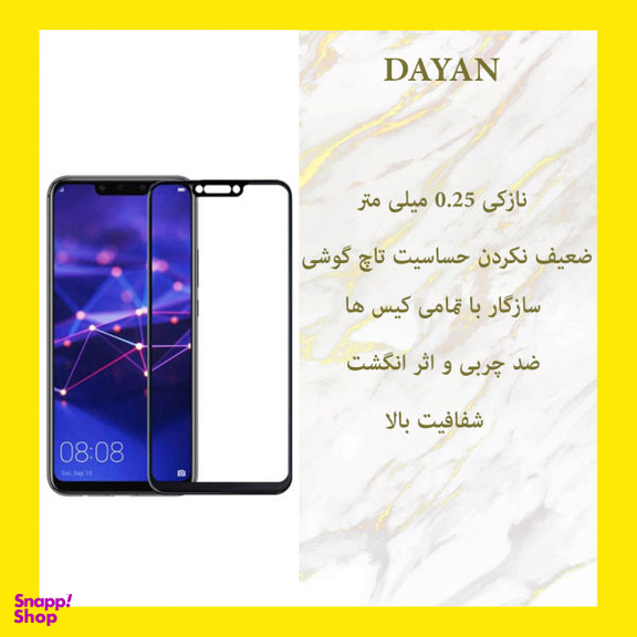 محافظ صفحه نمایش دایان (Dayan) مدل DAY_1 مناسب موبایل هوآوی Mate 20