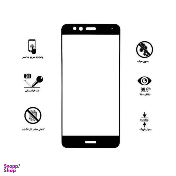 محافظ صفحه نمایش دایان (Dayan) مدل DAY_1 مناسب موبایل هوآوی P10 Lite