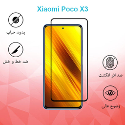 محافظ صفحه نمایش راکز (Rocks) مدل MTB مناسب موبایل شیایومی Poco X3 Pro