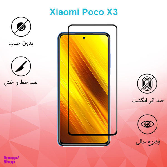 محافظ صفحه نمایش راکز (Rocks) مدل MTB مناسب موبایل شیایومی Poco X3 Pro
