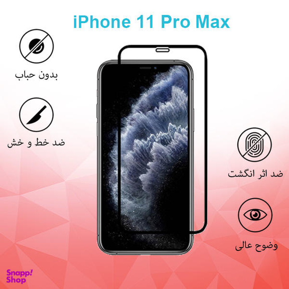 محافظ صفحه نمایش سرامیکی راکز (Rocks) مدل CRC مناسب موبایل اپل iPhone 11 Pro Max بسته سه عددی