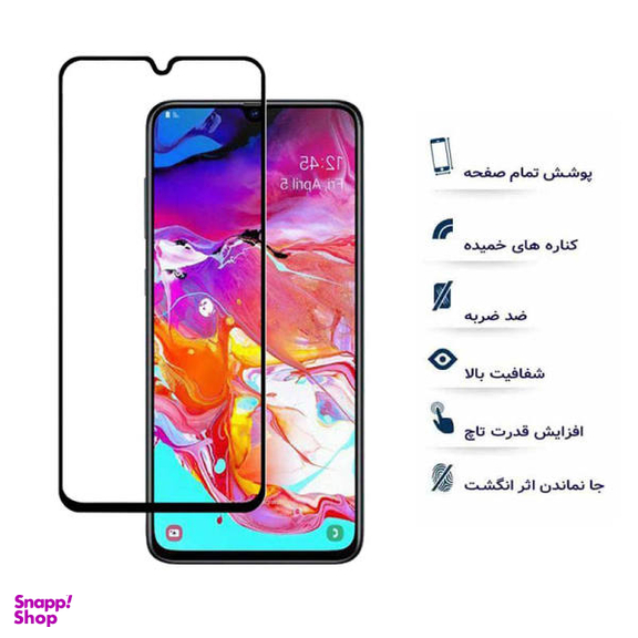 محافظ صفحه نمایش یو سیو مدل js مناسب موبایل آنر 9a