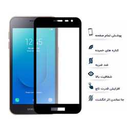 محافظ صفحه نمایش یو سیو مدل js مناسب موبایل سامسونگ Galaxy j2 core 2020