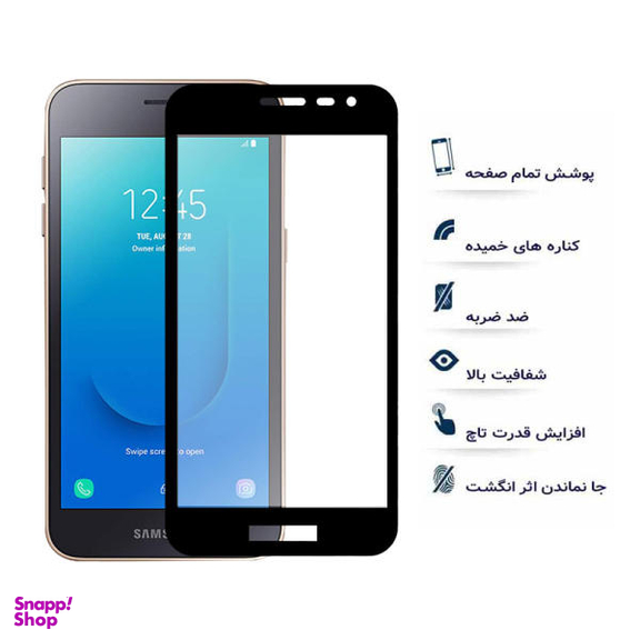 محافظ صفحه نمایش یو سیو مدل js مناسب موبایل سامسونگ Galaxy j2 core 2020