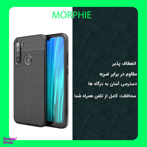 کاور مورفی (Morphie) مدل WOR مناسب موبایل شیایومی Redmi Note 8T