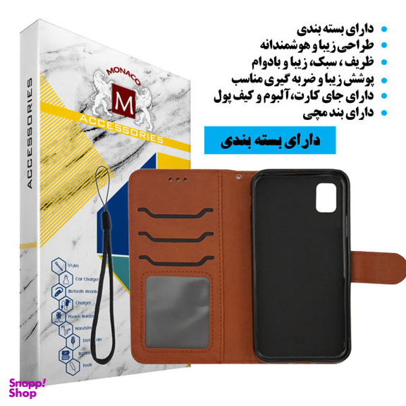 کیف کلاسوری موناکو (Monaco) مدل MC002 مناسب موبایل سامسونگ Galaxy A71