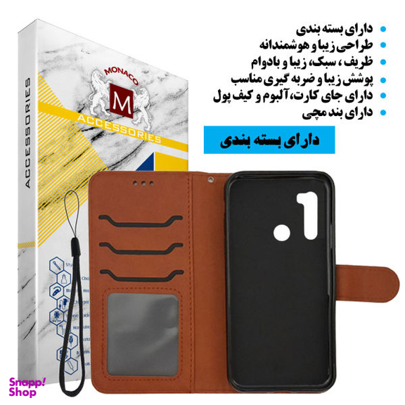 کیف کلاسوری موناکو (Monaco) مدل MC041 مناسب موبایل شیایومی Redmi Note 8