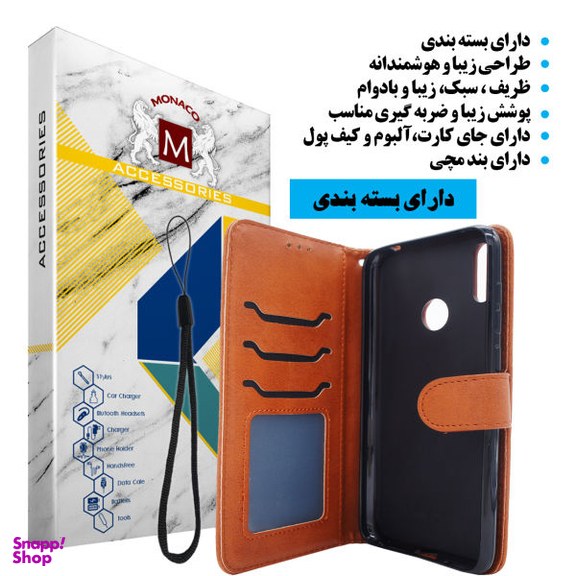 کیف کلاسوری موناکو (Monaco) مدل MC057 مناسب موبایل هوآوی Y7 Prime 2019