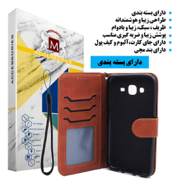 کیف کلاسوری موناکو (Monaco) مدل MC065 مناسب موبایل سامسونگ Galaxy J5