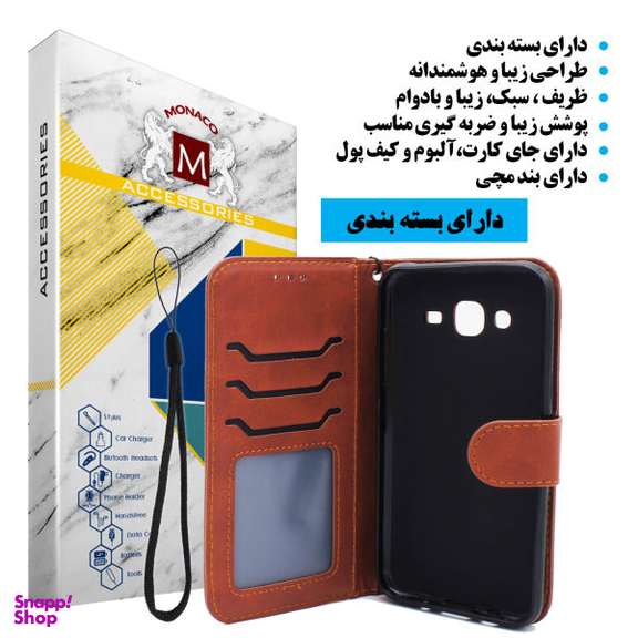 کیف کلاسوری موناکو (Monaco) مدل MC065 مناسب موبایل سامسونگ Galaxy J5