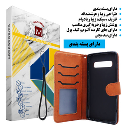 کیف کلاسوری موناکو (Monaco) مدل MC028 مناسب موبایل سامسونگ Galaxy S10