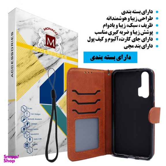 کیف کلاسوری موناکو (Monaco) مدل MC101 مناسب موبایل هوآوی Nova 5T